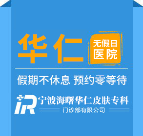 白癜風的專家團隊